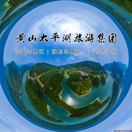 兰洋镇720全景拍摄
