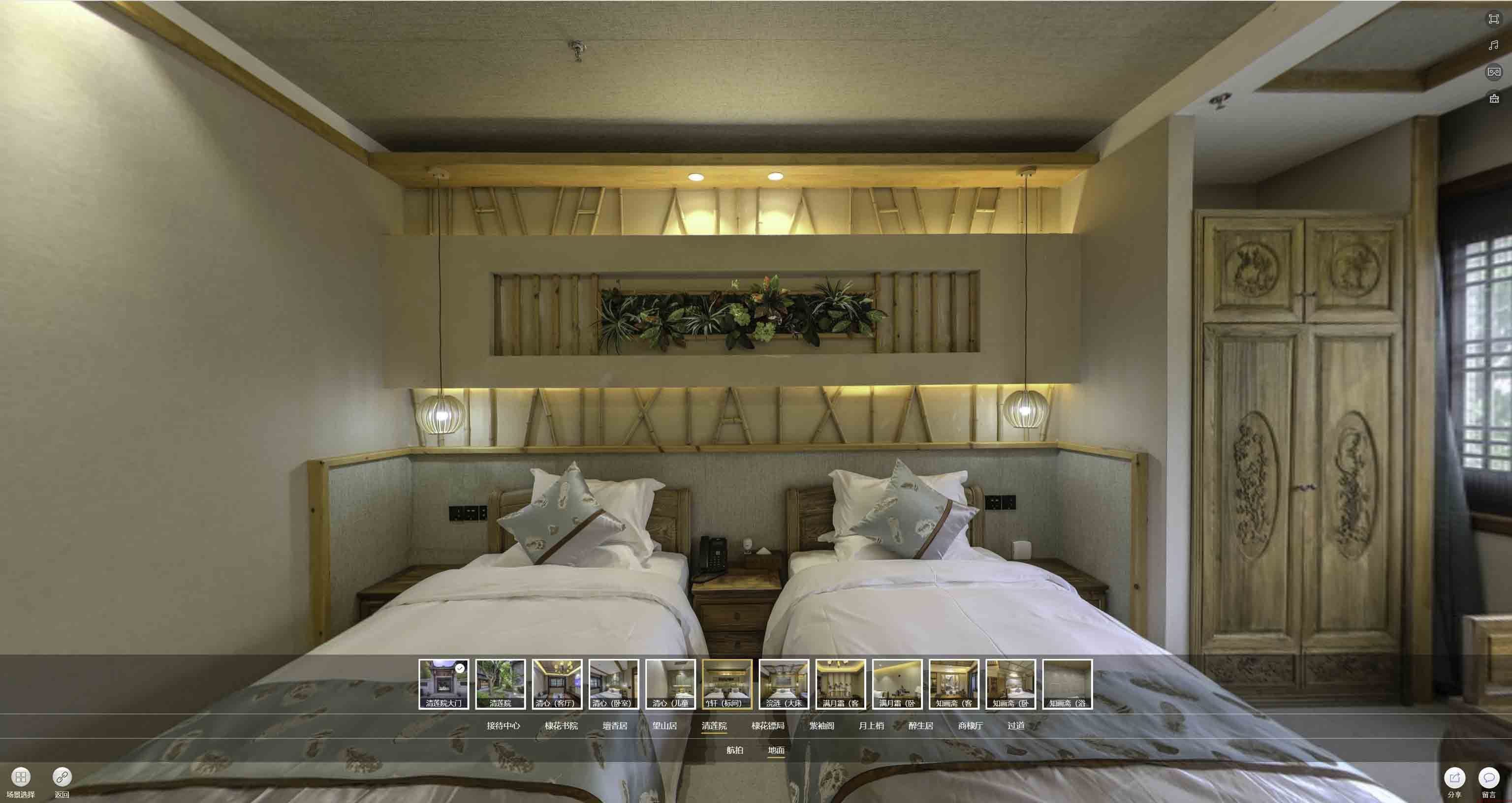 兰洋镇中交长安里VR全景样板间
