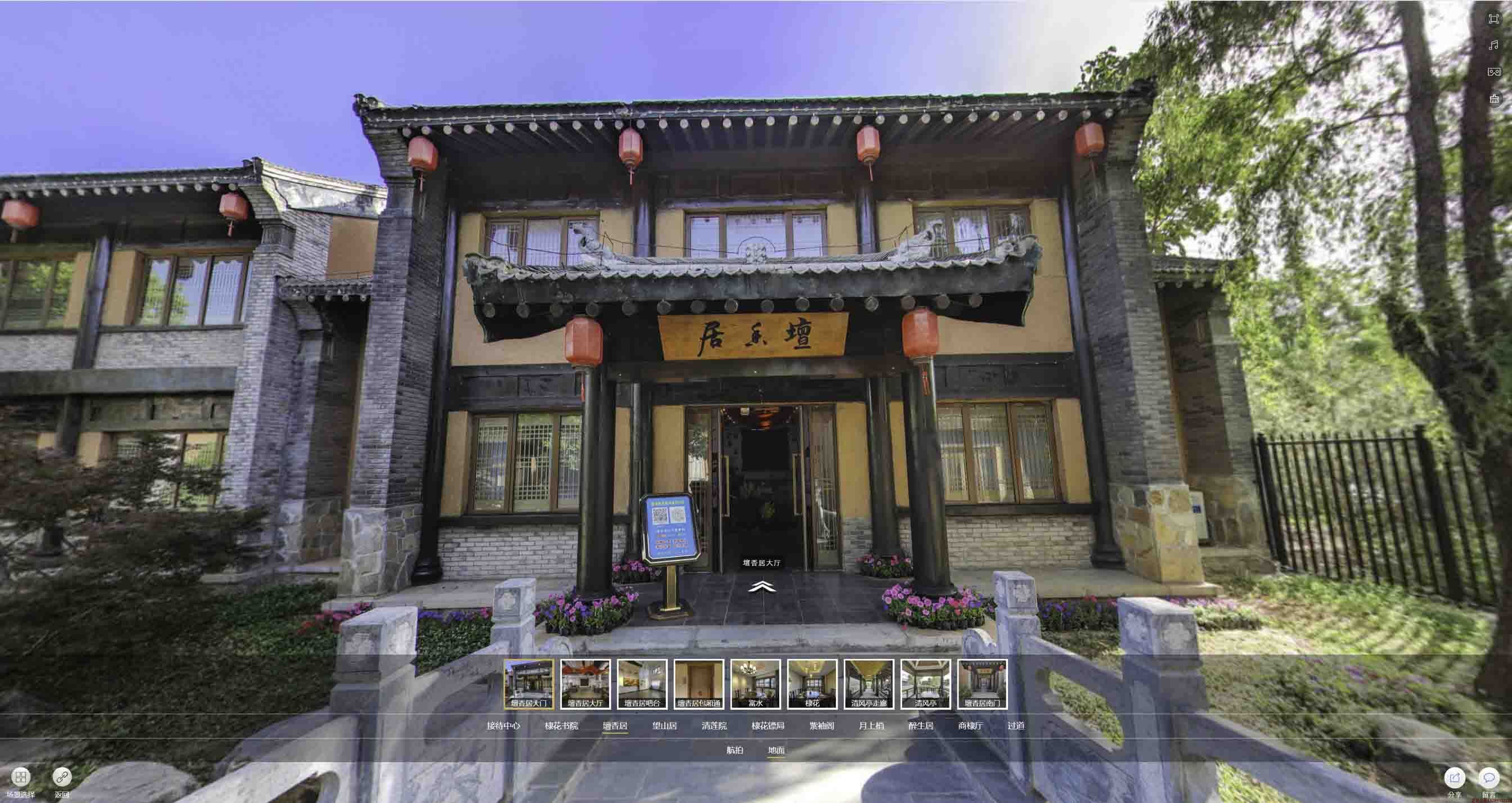 兰洋镇美好蕴育生活馆720全景展示