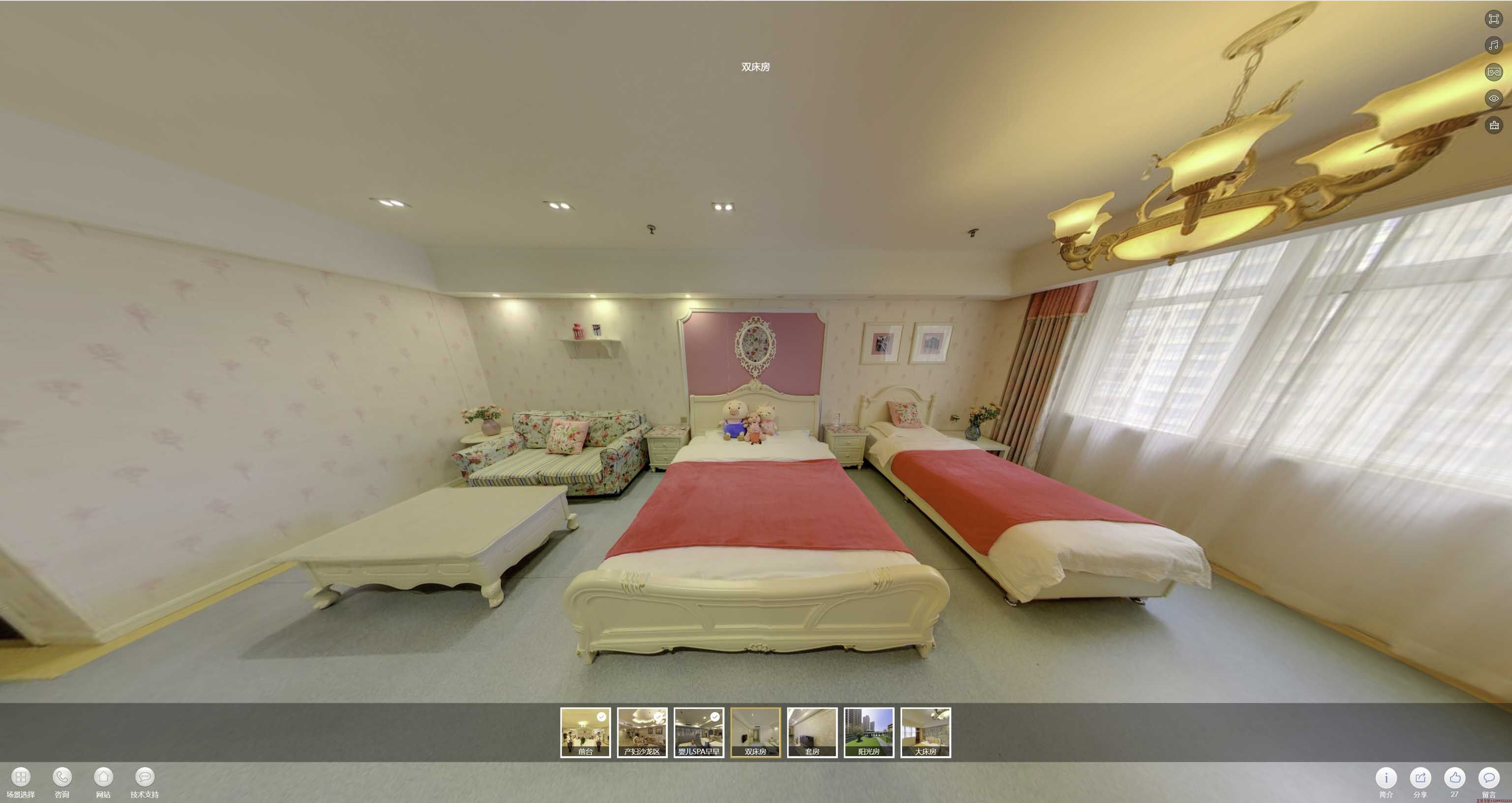 兰洋镇安然月子会所720度全景展示