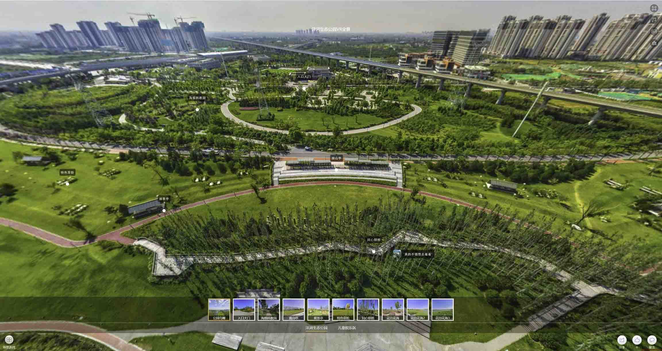 兰洋镇VR全景体验：身临其境的沉浸式感受在手绘地图中的创新应用